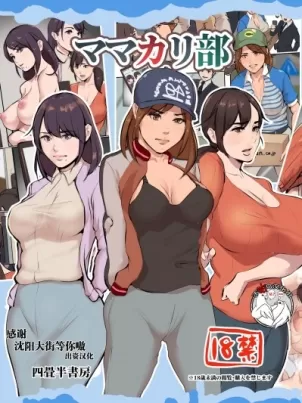 失业魔王漫画免费